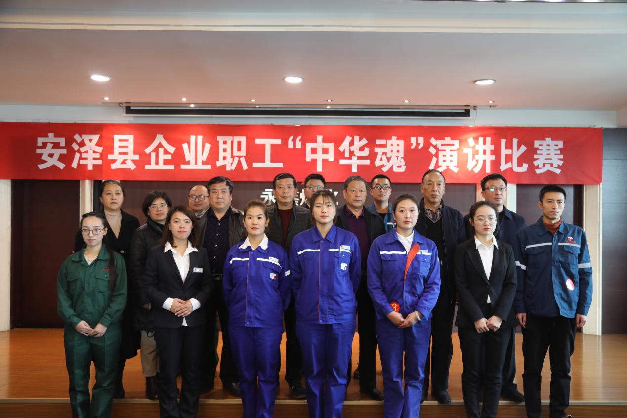 永鑫集团 | 集团要闻